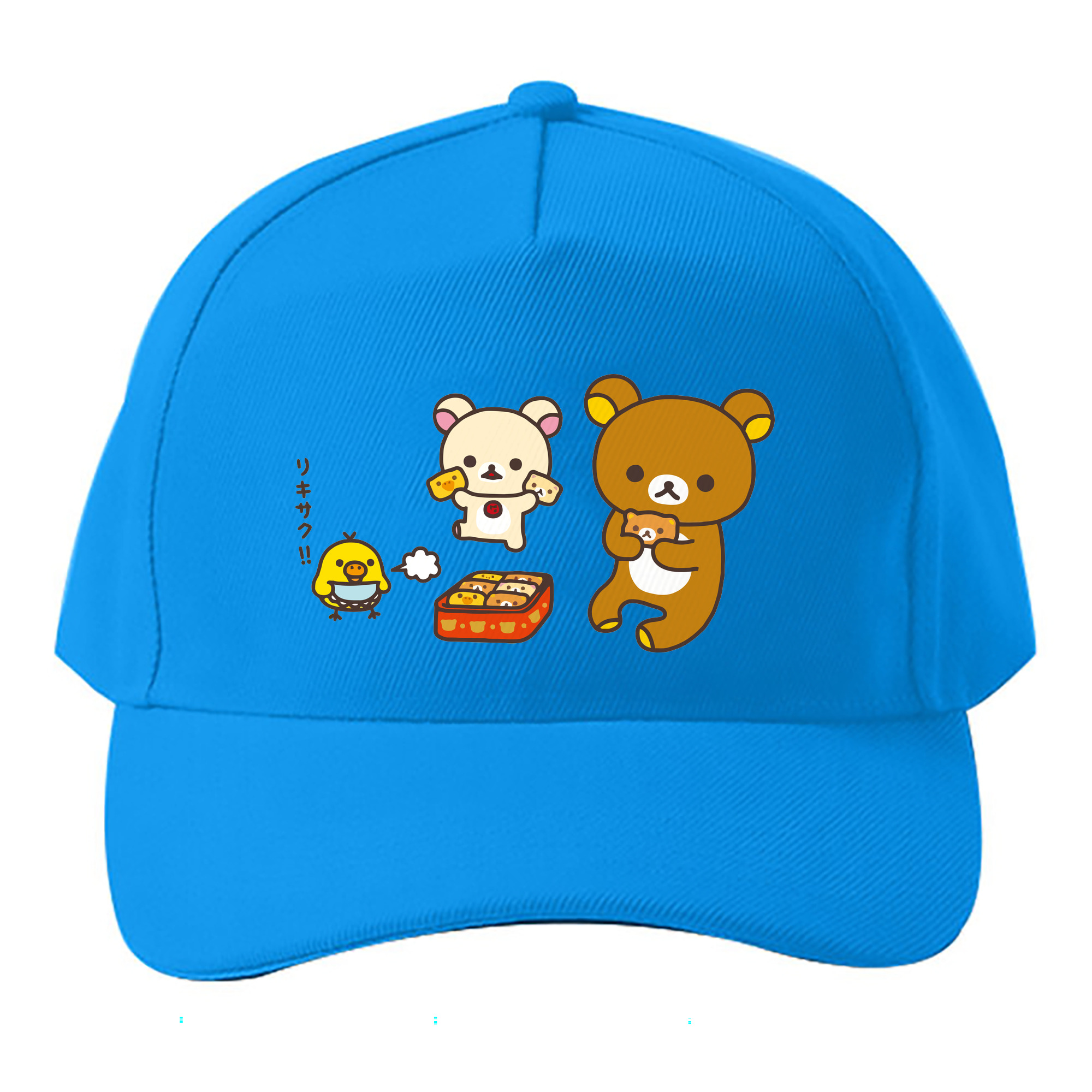 （画像用） リラックマ リラックマ キイロイトリ Rilakkuma Korilakkuma Kiiroitori ベースボールキャップ 綿100％ 男女兼用 帽子 スポーツ